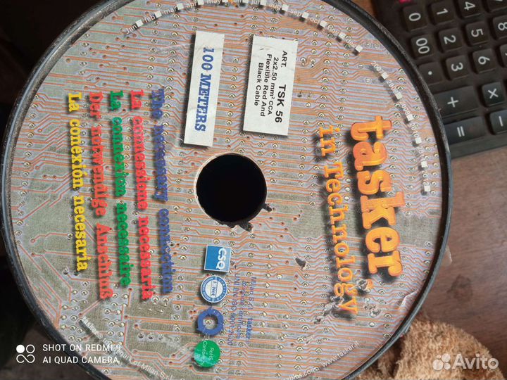 Кабель акустический 2х2,50 Tasker