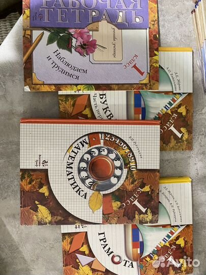 Учебники 1-7 классы