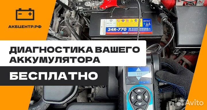 Аккумулятор грузовой 190 Ач Ginnes евро MAN DAF