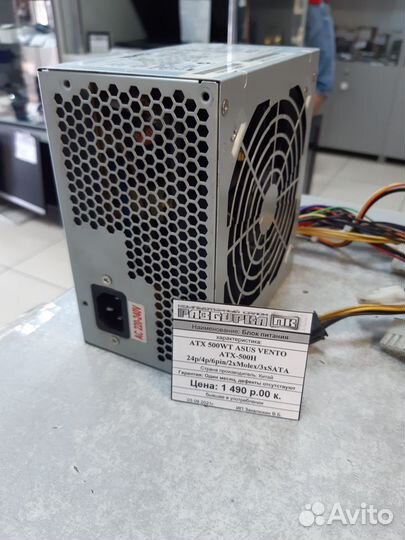 Блок питания ATX 500WT asus vento ATX-500H