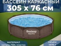 Каркасный бассейн Bestway steel pro 305x76