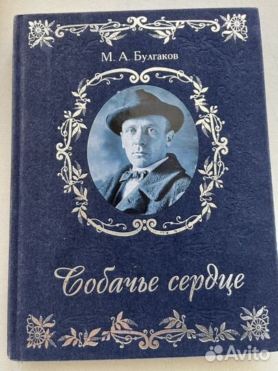 Подарочная книга