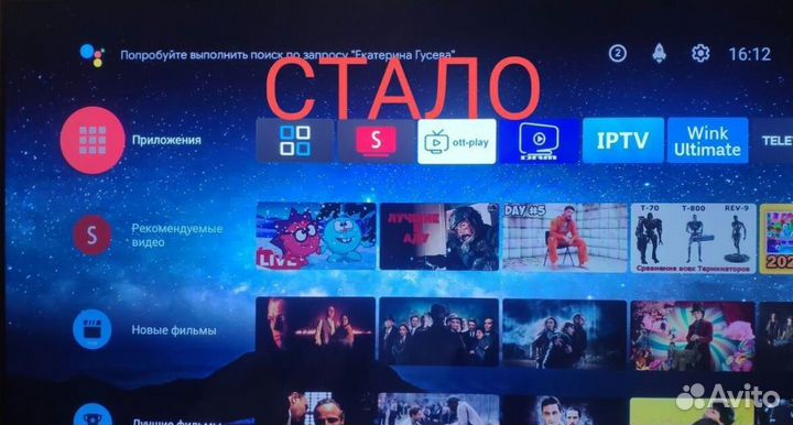 SMART tv приставка X96Max+ 4/32g