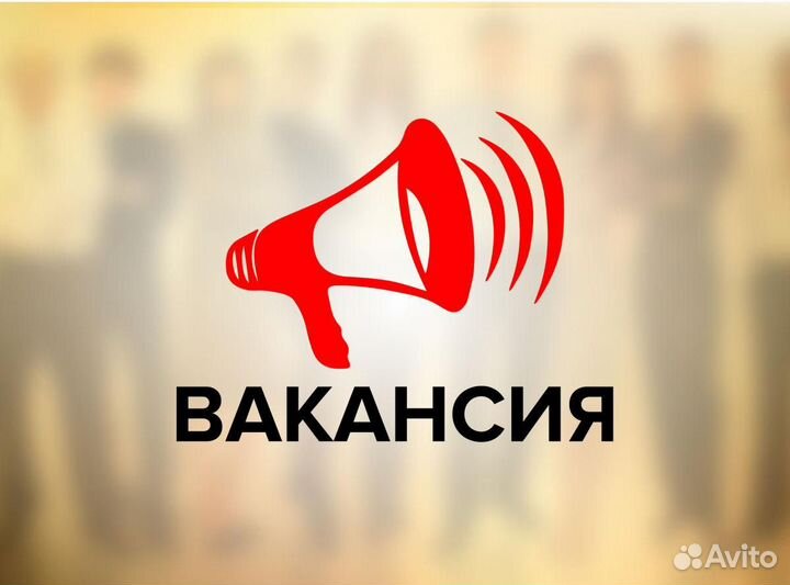 Сварщик