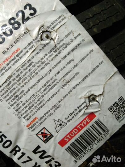 Marshal WinterCraft Ice WI31 185/60 R15 88T