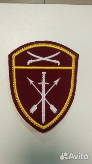 Нашивка шевронов