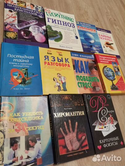 Книги (3 часть)