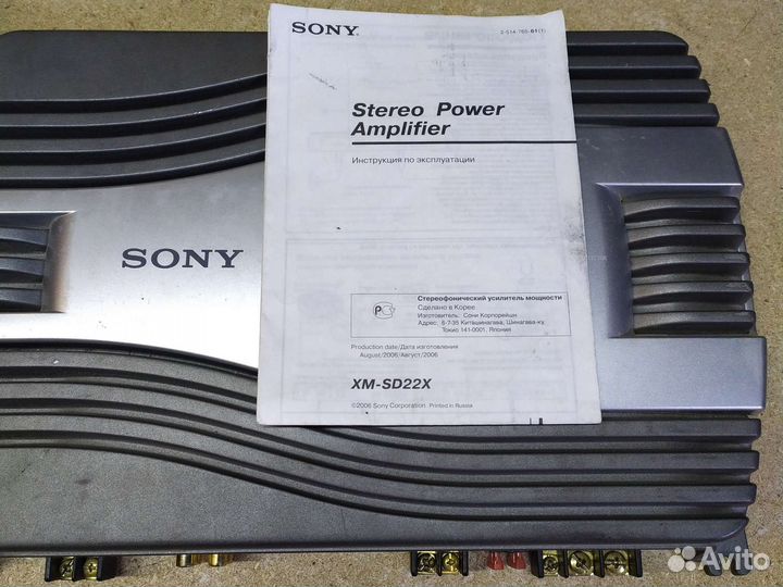 Sony xm-sd22x