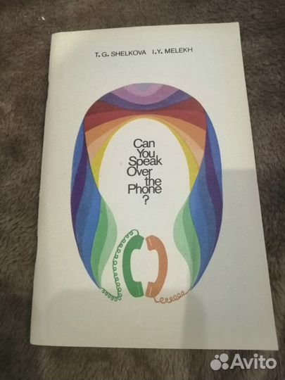 Учебные пособия по английскому языку