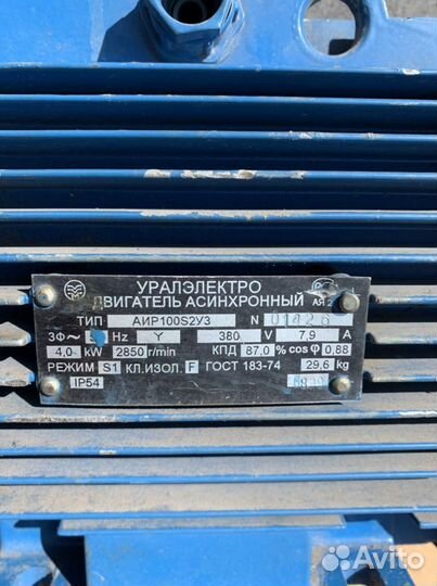 Электродвигатель