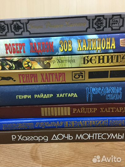 Приключения Генри Райдер Хаггард