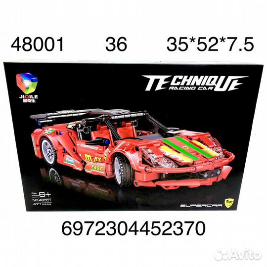 Конструктор