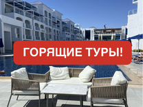 Горящие Туры в Турцию, Египет, Тайланд, ОАЭ