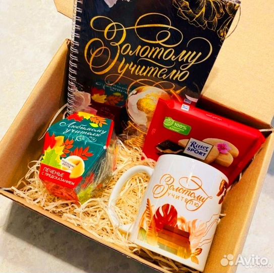 Подарочный набор учителю