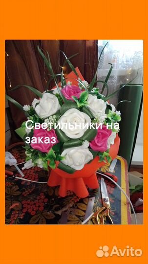 Светильники