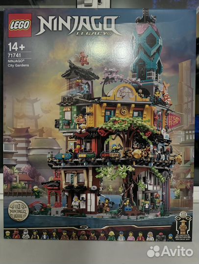 Lego 71741 Сады Ниндзяго (В наличии)