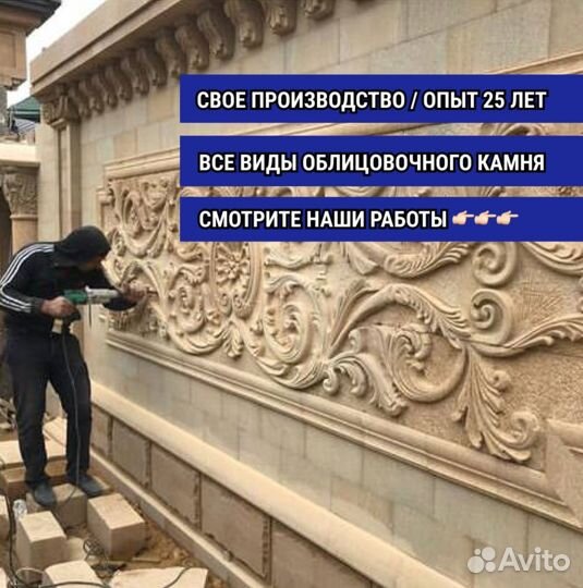 Облицовка фасадов дома/ Доставка