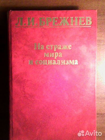 Сталин, Брежнев, Чапаев, Луначарский, Ленин+