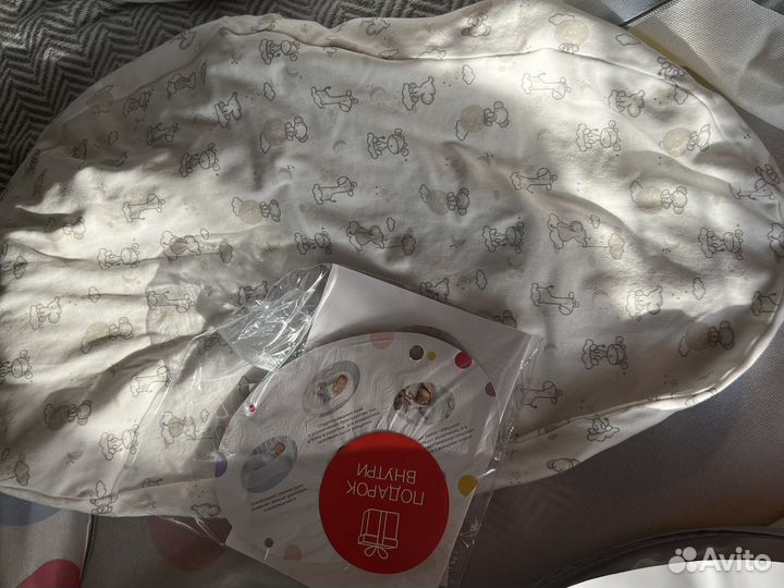 Кокон зевушка