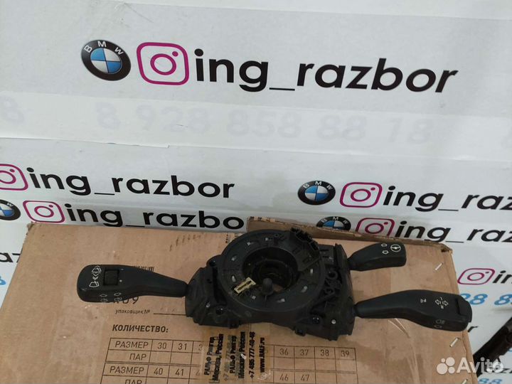Подруливой переключатель бмв х5 е53