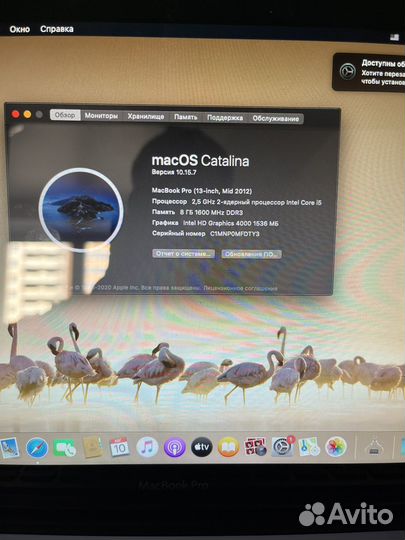 MacBook pro 13 i5/8gb 2012