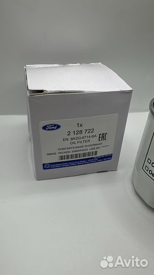 Ford 2128722 Фильтр масляный