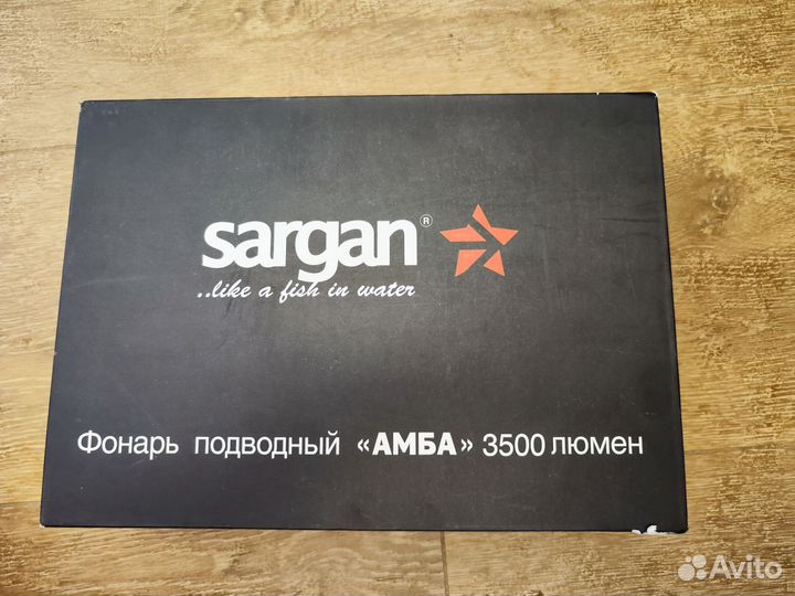 Фонарь для дайвинга и подводной охоты Сарган Амба