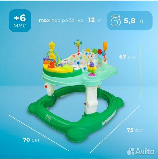 Ходунки детские Apertura 3 в 1 игровой центр