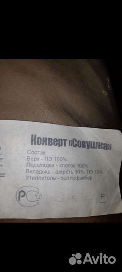 Конверт на выписку для девочки