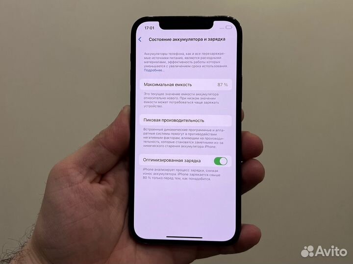 iPhone 12 Pro, 128 ГБ