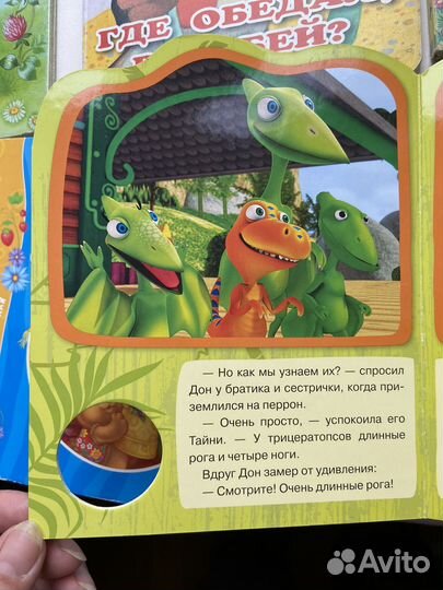 Детские книги твердые страницы