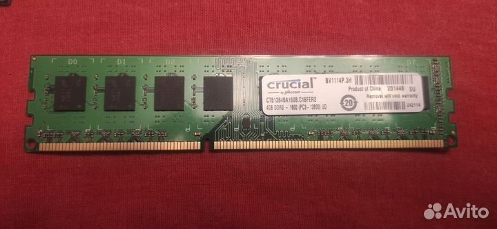 Оперативная память ddr3 2gb 4gb