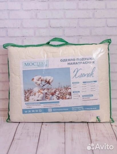 Одеяло облегченное