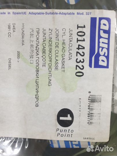 Прокладка гбц hyundai Elantra