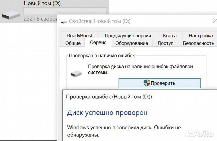 Жесткий диск 3,5