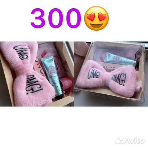 Подарочный набор