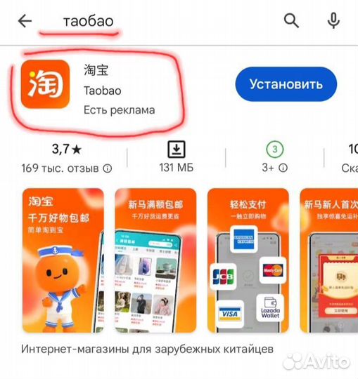 Заказы с Китая (Таобао, 1688, Pinduoduo, poizon)