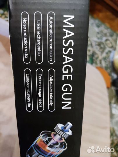 Ударный массажёр