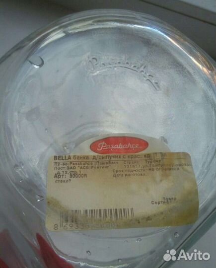 Банки (1,5л) д/сыпучих (6шт) и кухонная мелочь От