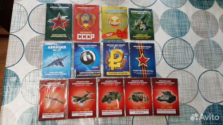 Коллекционные монеты