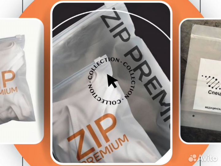 Печать на пакетах зип лок zip lock