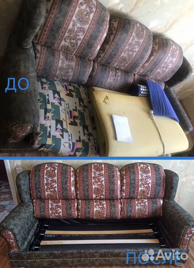 Выездная химчистка бытовой мебели и автомобилей