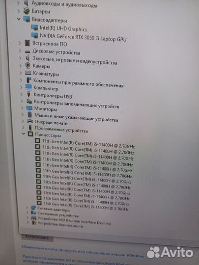 Игровой Acer Nitro 5 intel i5 11400H RTX 3050Ti