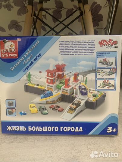 Игровой набор с машинками