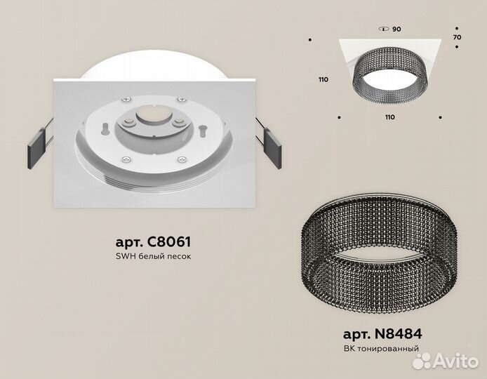 Встраиваемый светильник Ambrella Light XC8061031