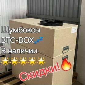 Шумбокс Шумобокс для асика вацмайнер s19 t2tz ebit