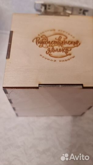 Коробка от елочных игрушек Рождественское яблоко