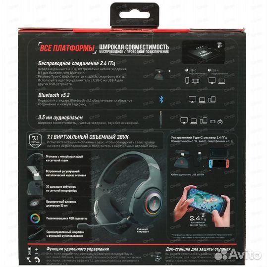 Беспроводные наушники A4Tech Bloody GR270