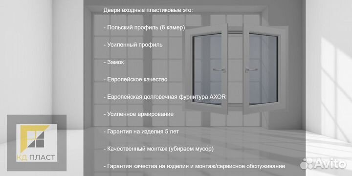 Дверь входная пвх усиленная (Польша) 980*2200