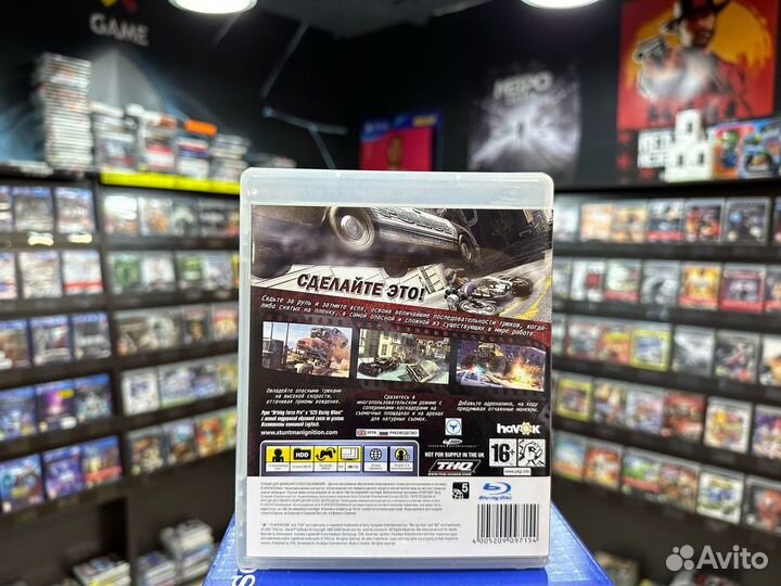 Игры для PS3: Stuntman: Ignition